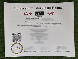 Universiti Tunku Abdul Rahman degree, fake UTAR degree 2023,