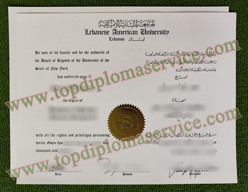 Lebanese American University diploma, LAU degree,