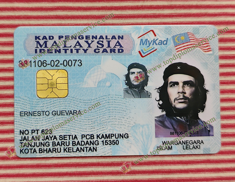 Malaysia ID card, Malaysia identity card,