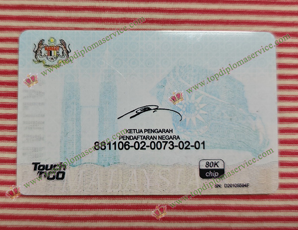 Malaysia ID card reverse