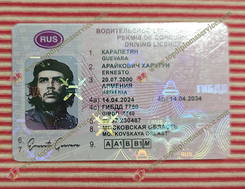 Read more about the article How to use a novelty Russian driving licence safely