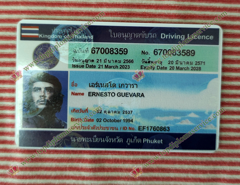 Thailand Driving licence, Thailand ID card,