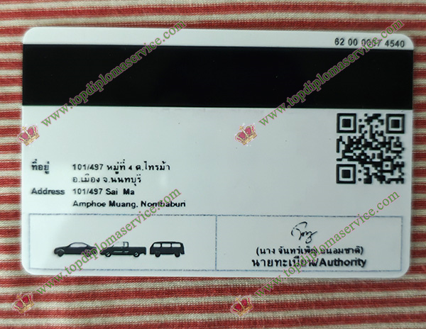 Thailand Driving licence back side